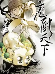 慢速公路餐车综艺封面示意