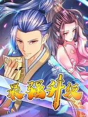旧货市场夜话综艺封面示意